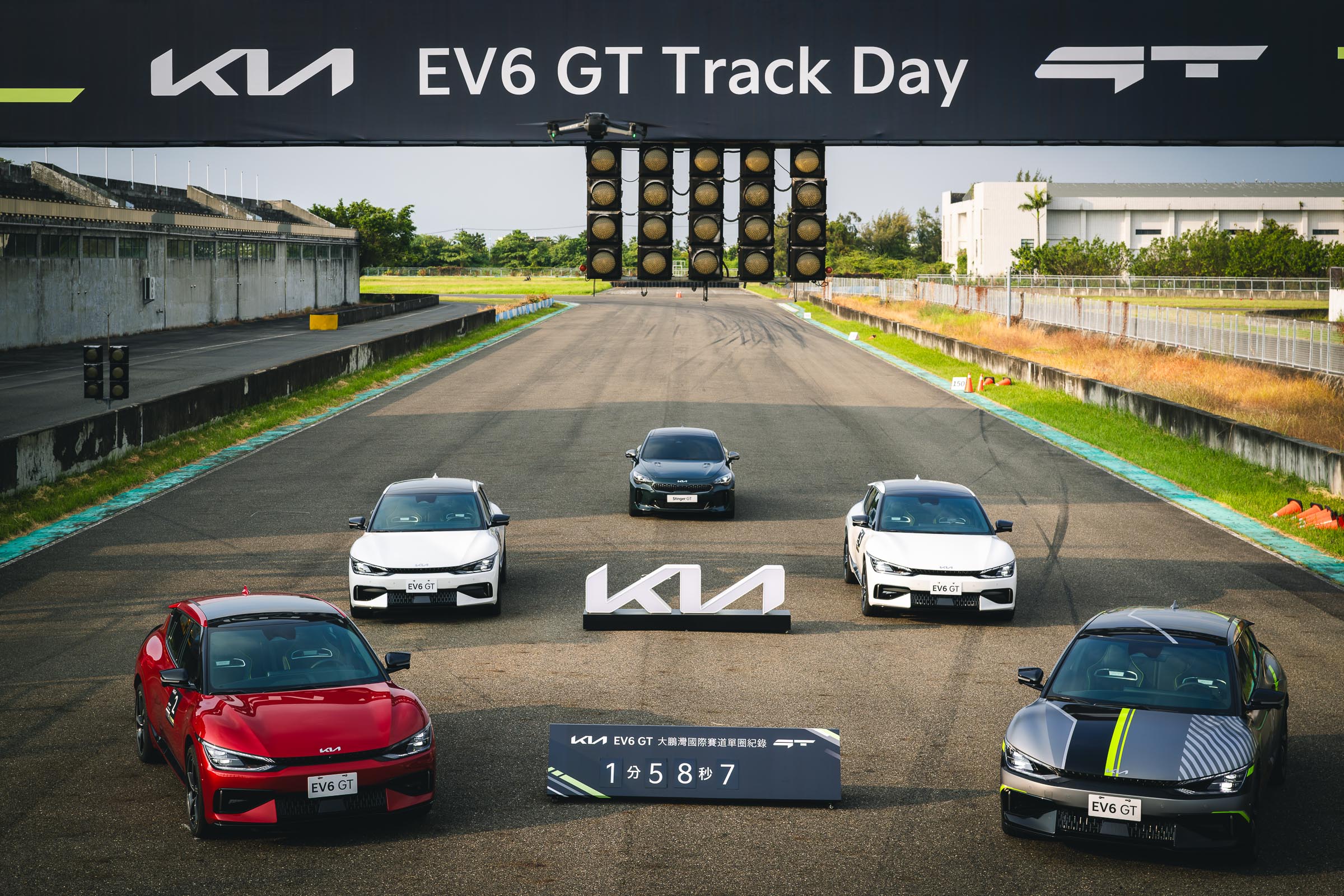 1.The Kia EV6 GT純電性能跑旅榮獲2023 WCOTY (World Car Of The Year)世界風雲車年度性能車大獎，近日更創下大鵬灣國際賽道單圈紀錄1分58秒7。